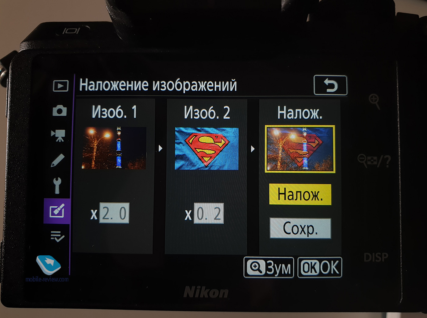 Nikon Z50:  ,  ,     