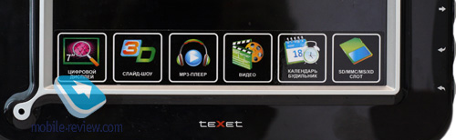 Цифровая рамка Texet TF-127