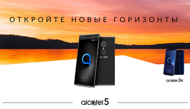 Новые серии смартфонов Alcatel