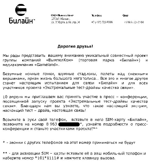 Как Писать Пресс Релиз Образец Мероприятия - franchisebrief