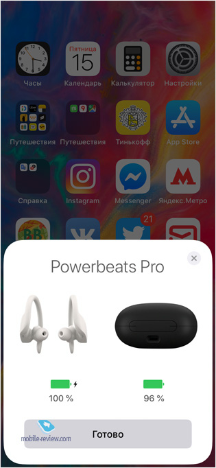     Powerbeats Pro