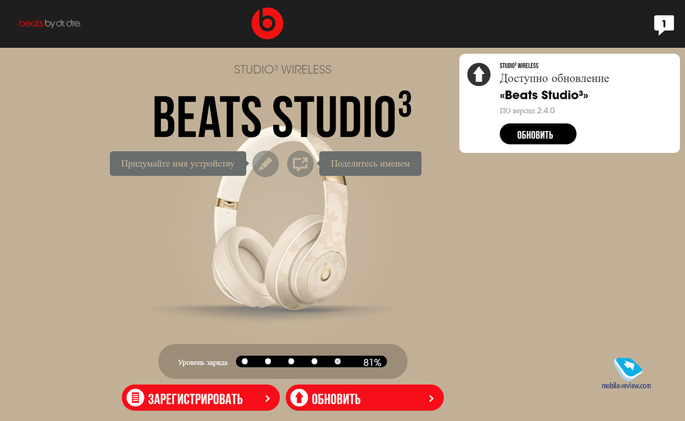    beats studio 3 wireless  2020 ?