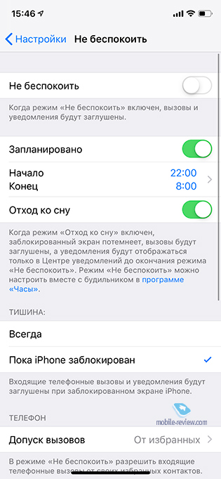    iOS 12