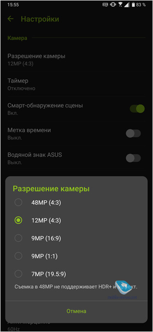   Asus ROG Phone II (ZS660KL)