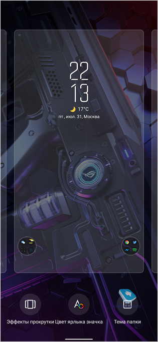   ROG Phone 3 (ZS661KL)