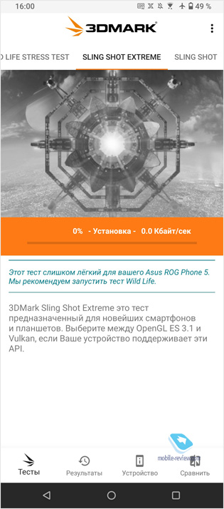   ASUS ROG Phone 5 (ZS673KS)
