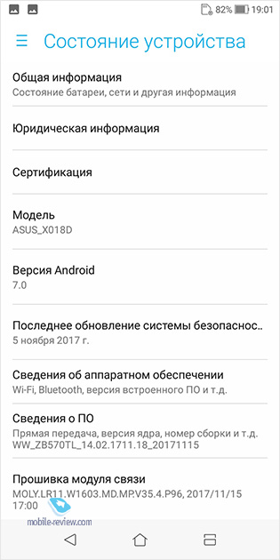 ASUS ZenFone Max Plus
