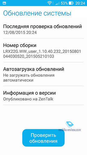 Asus Zenfone Lazer 2, Selfie