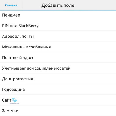    Blackberry 10.3.x