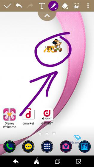 Docomo DM-02H Disney Mobile  LG