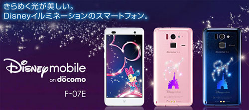 Fujitsu Docomo F-07E Disney Mobile