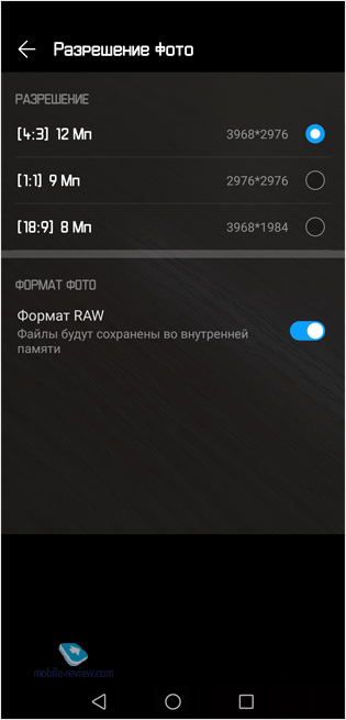    Huawei EMUI 9.0