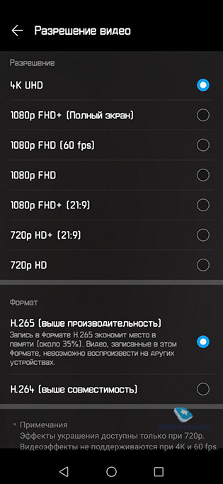    Huawei P30  P30 Pro
