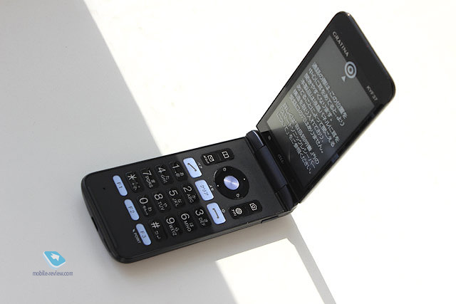   Android- Kyocera DIGNO Mobile for Biz