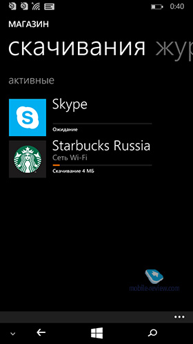 Microsoft Lumia 535