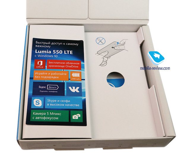 Lumia 550   -  8