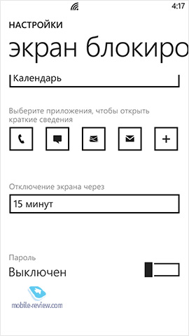 http://www.mobile-review.com/review/image/microsoft/wp8/181.jpg