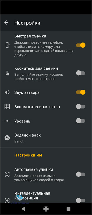  Motorola One Action:     Motorola