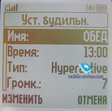Как сделать громкий звонок на телефоне 933