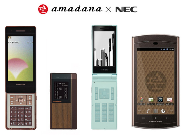Review of the phone NEC Docomo N705i Amadana Limited Edition