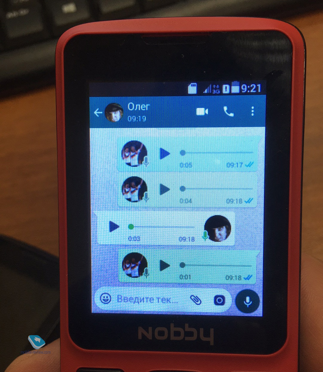 Nobby 230:  Xiaomi Qin 1S