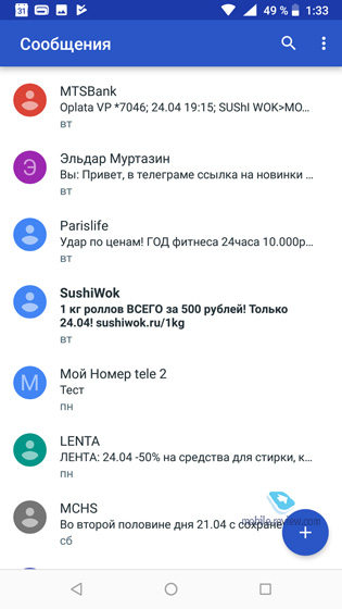  -: Nokia 6.1