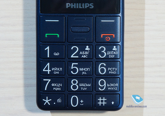 Philips Xenium E311    -  2