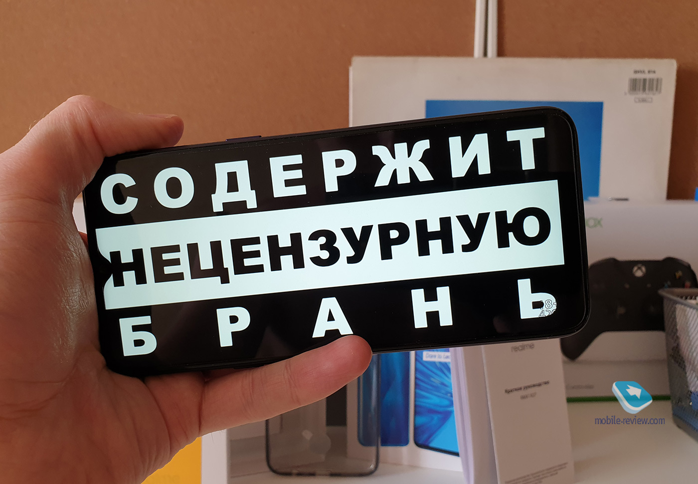 The difference is 2 rubles: realme 000 or realme 5 Pro