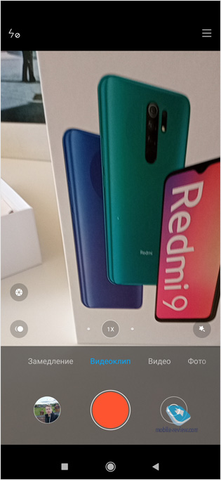  ,  : Xiaomi Redmi 9