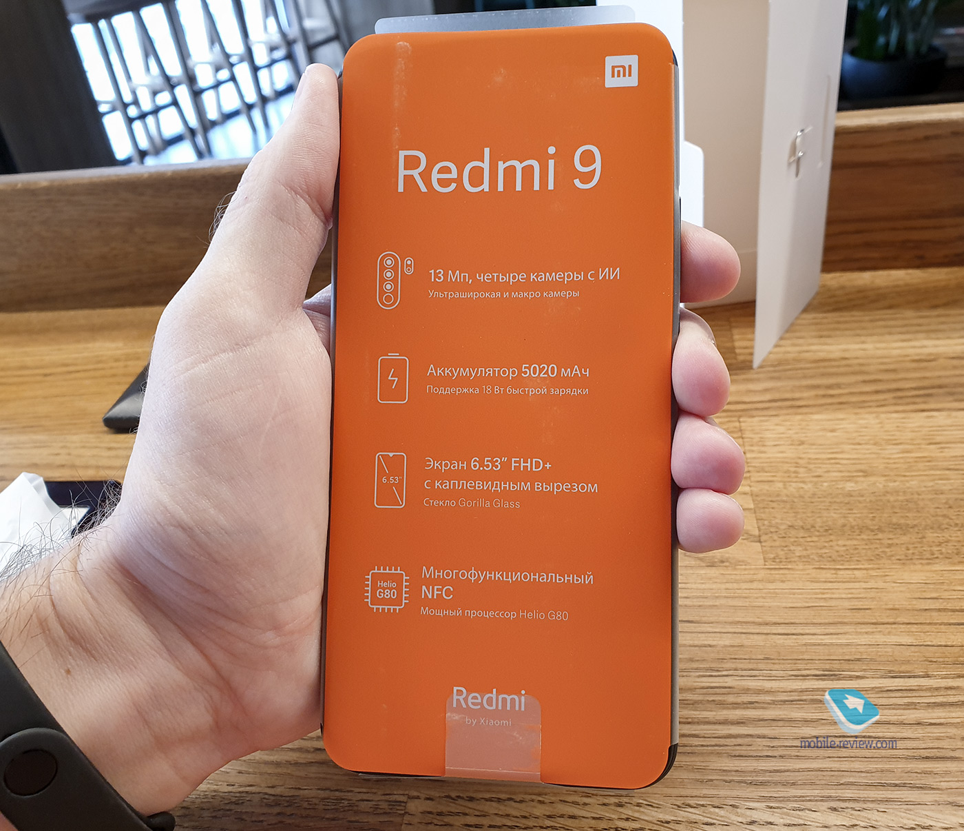 Chances are you'll like: Xiaomi Redmi 9