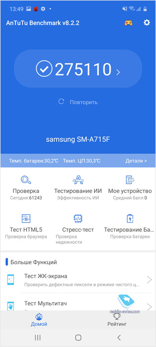   Samsung A71 (SM-A715F/FN/DS)