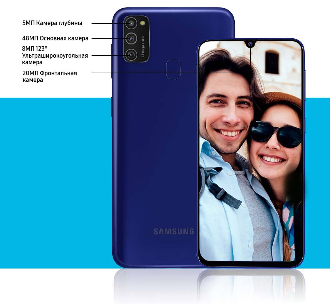 Smartphone review Samsung M21 (SM-M215F / DSN)