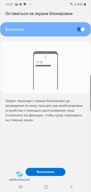   Samsung Galaxy Note10+ (SM-N975F/DS)