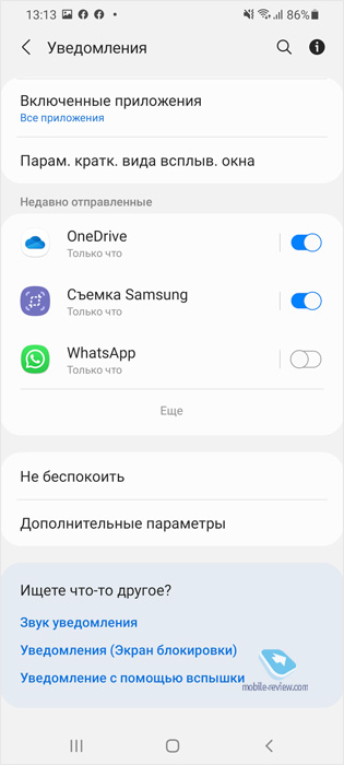 OneUI 3.0    Samsung  Android 11