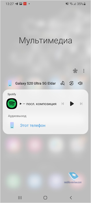 OneUI 3.0    Samsung  Android 11