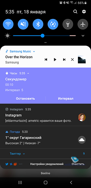  Samsung OneUI -      