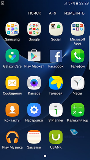Samsung TouchWiz 2016