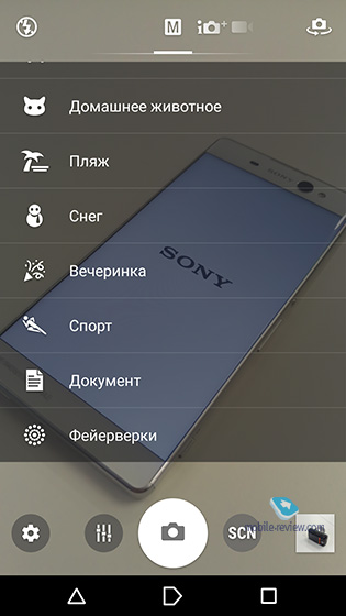 Sony Xperia XA Ultra