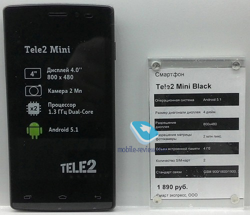     Tele2 Mini -  7