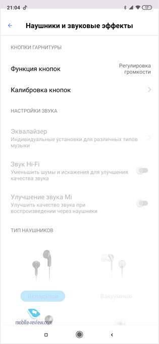   Xiaomi Mi 9T