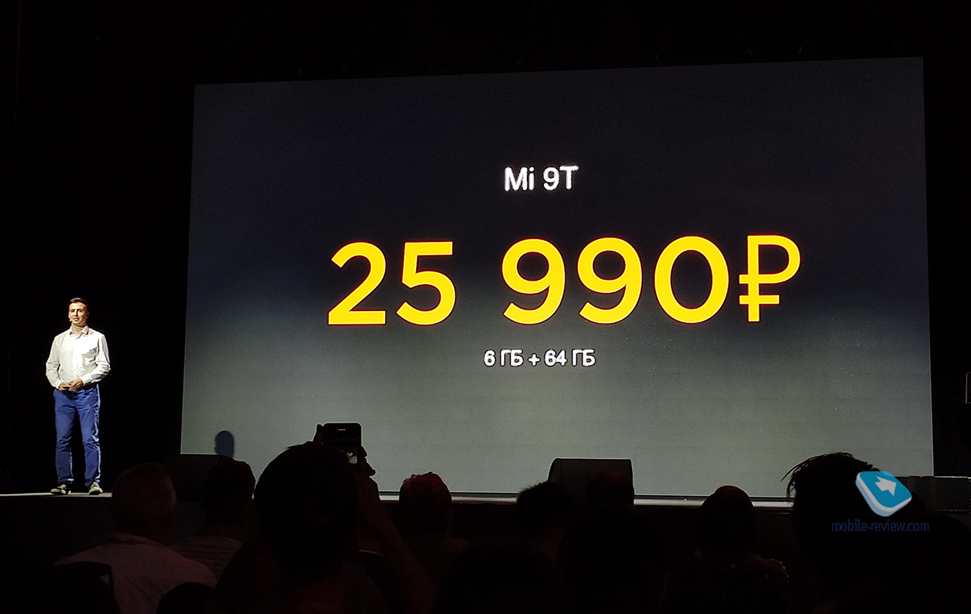   Xiaomi Mi 9T