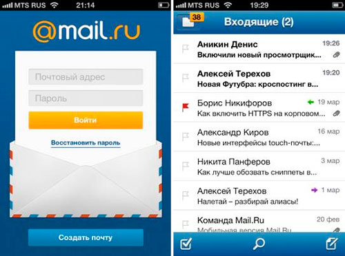 База паролей к почте Mail.ru появилась в Интернете после взлома базы аккаун