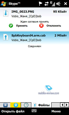http://www.mobile-review.com/soft/2009/image/skype-3-wm/scr01.jpg