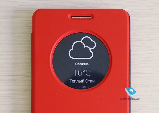 View Flip Cover