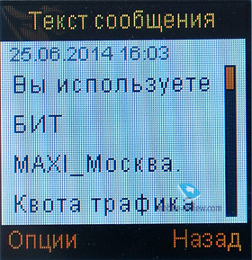BB-Mobile MicrON-4