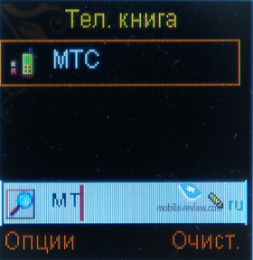 BB-Mobile MicrON-4