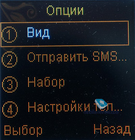 BB-Mobile MicrON-4