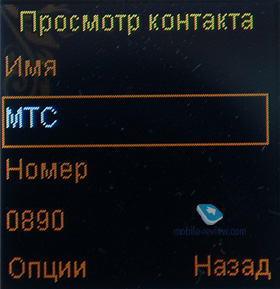 BB-Mobile MicrON-4