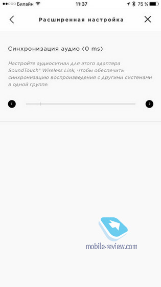 Bose SoundTouch Wireless Link