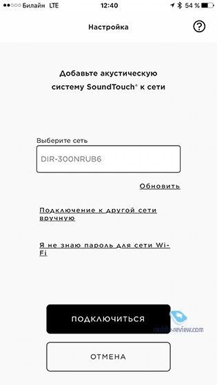 Bose ST102